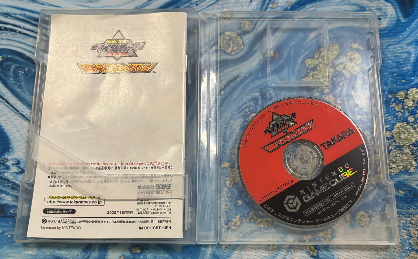 Bakuten Shoot Beyblade 2002: Nettou! Magne Tag Battle