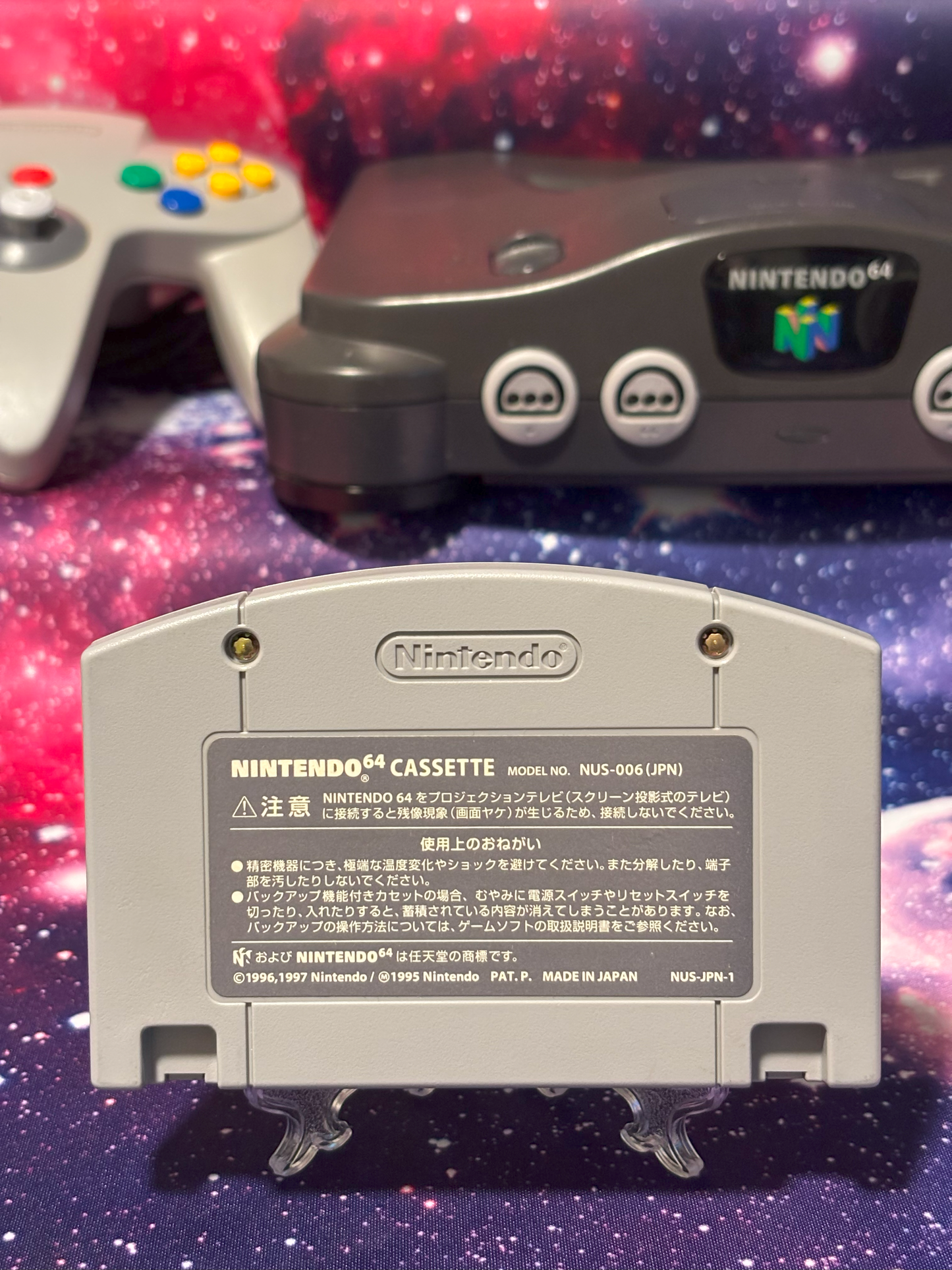 Diddy Kong Racing (Japanese Version)