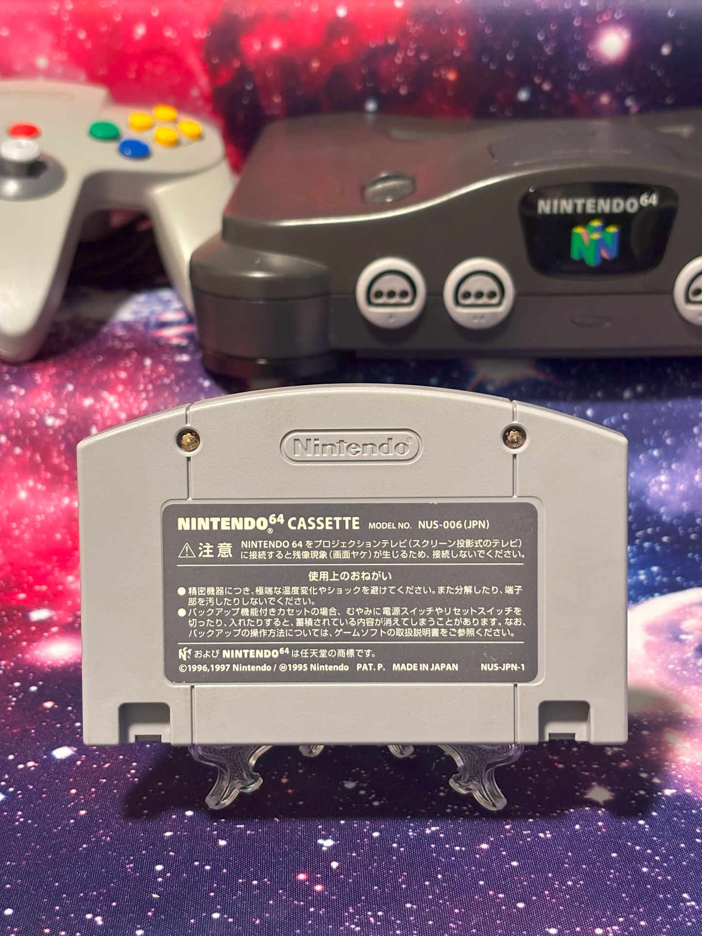 Hoshi no Kirby 64( Kirby 64: The Crystal Shards Japanese Version)