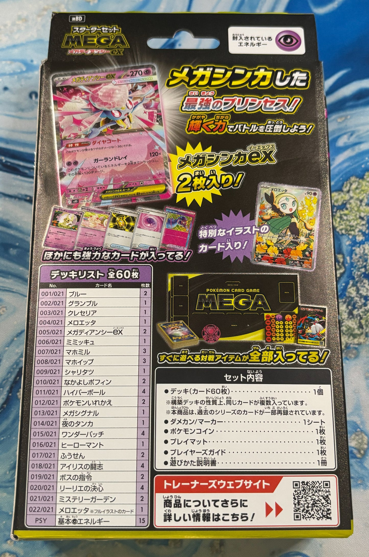 Pokémon Mega Diancie EX Deck Set (Japanese Version)