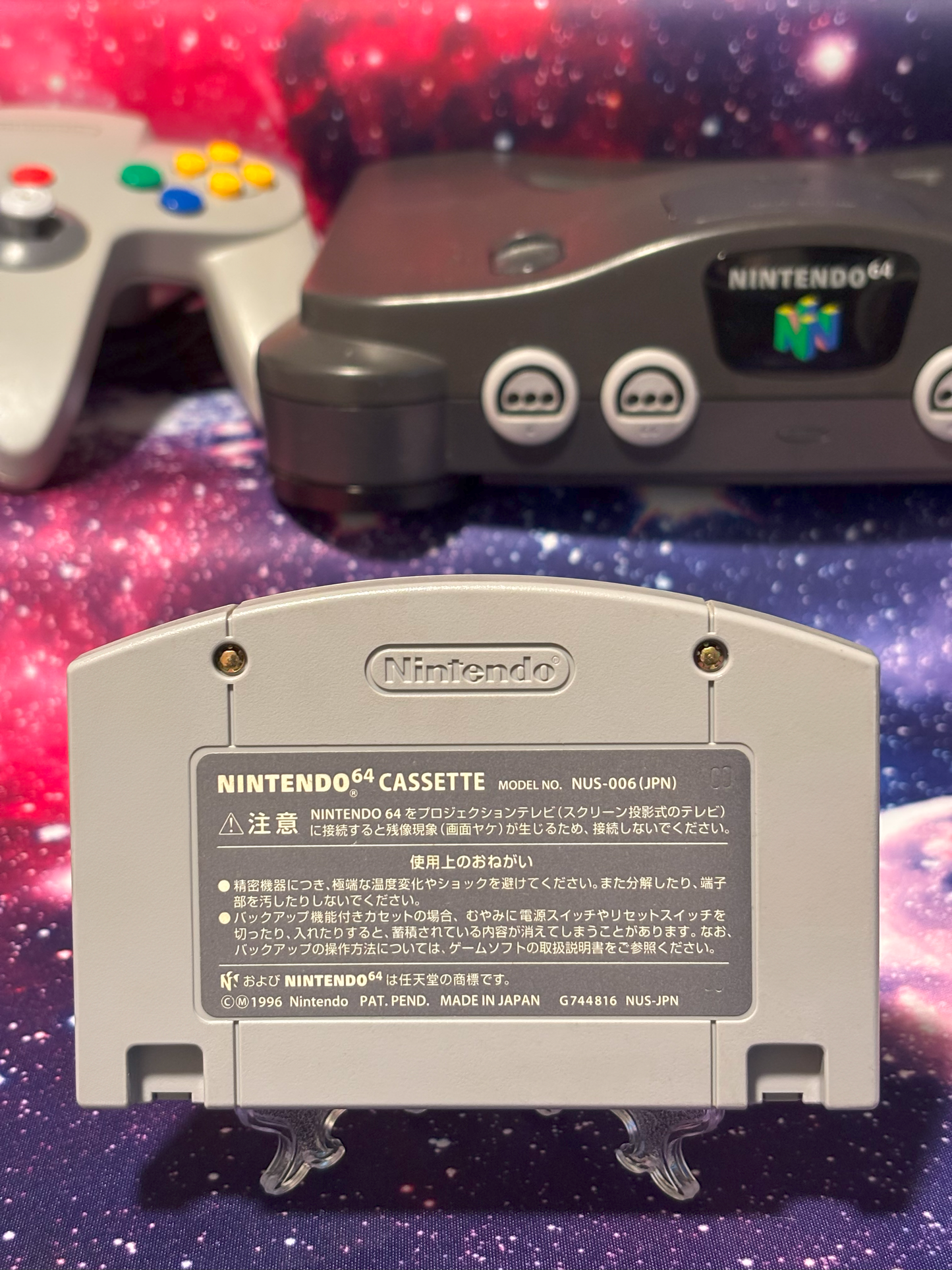 Super Mario 64 Shindou Edition