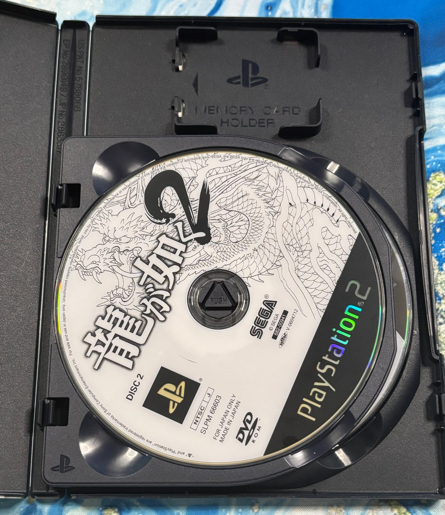 Yakuza 2 (Japanese Version)