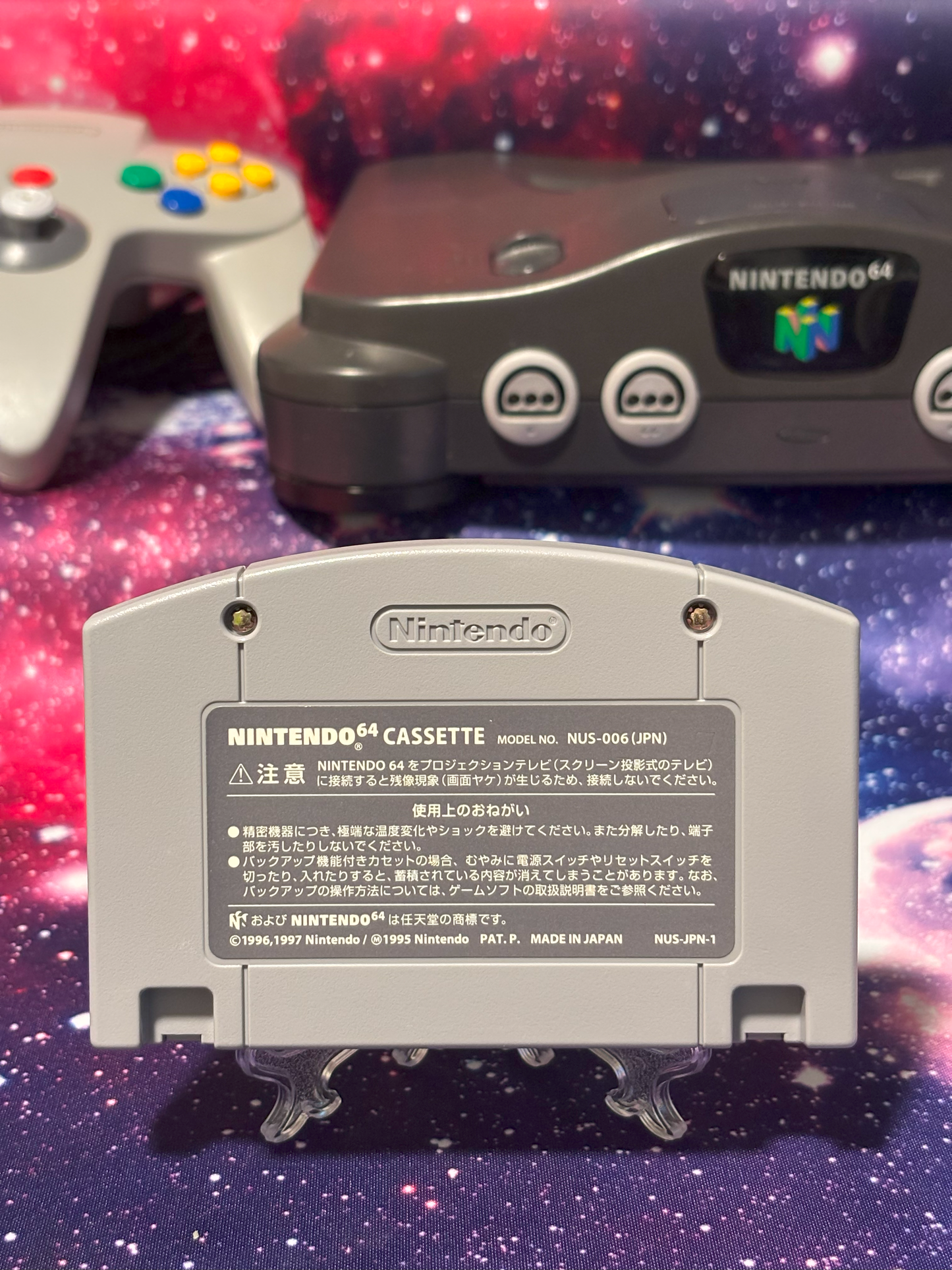 Yoshi's Story (Japanese Version)