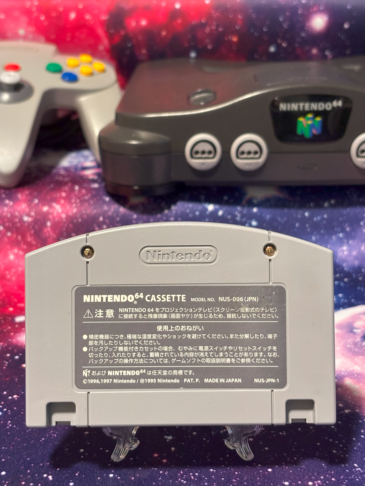 64 de Hakken! Tamagotchi Minna de Tamagotchi World