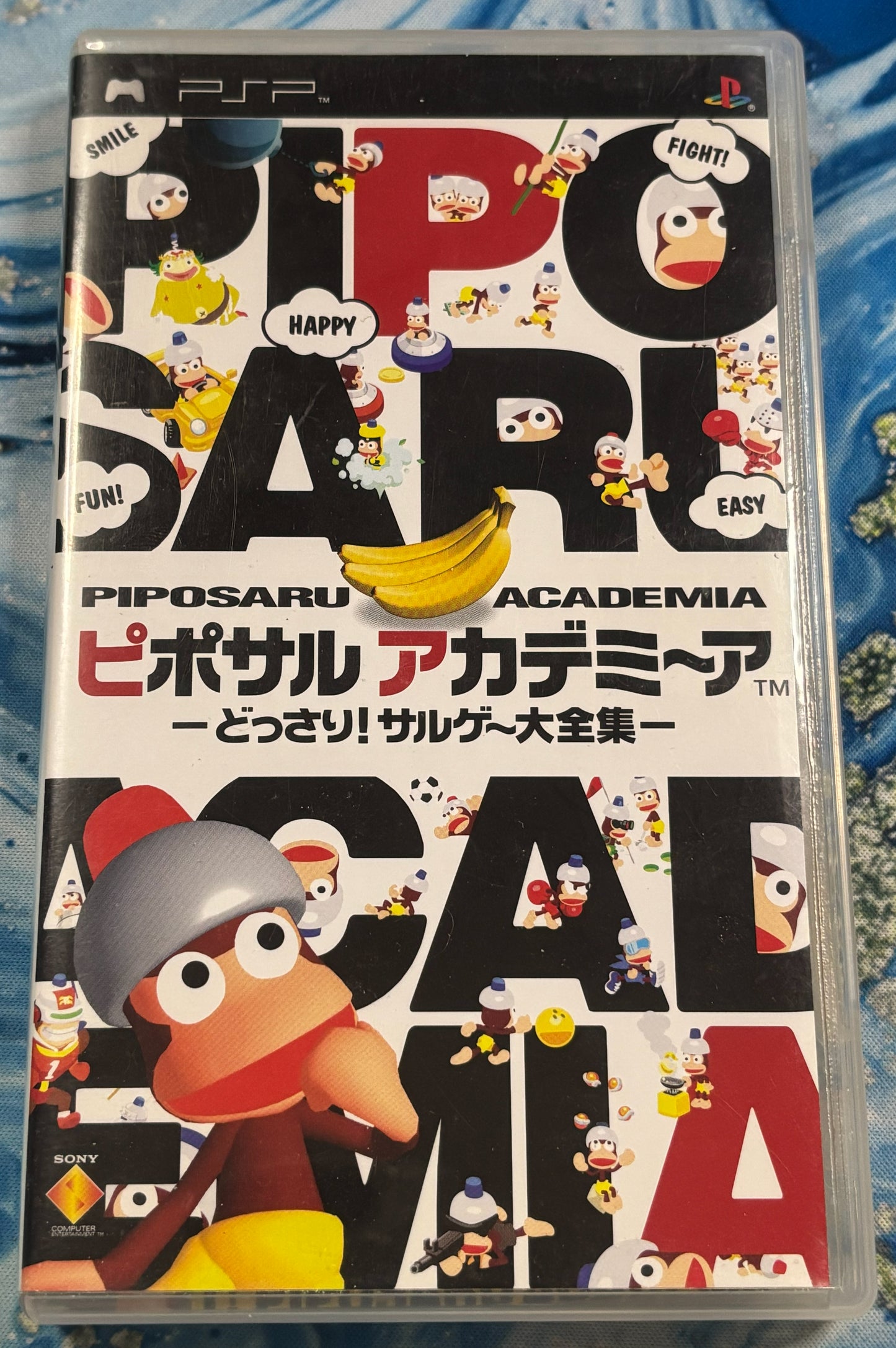 Piposaru Academia (Ape Escape Academy Japanese Version)