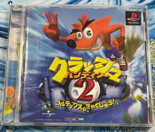 Crash Bandicoot 2: Cortex Strikes Back (Japanese Version)