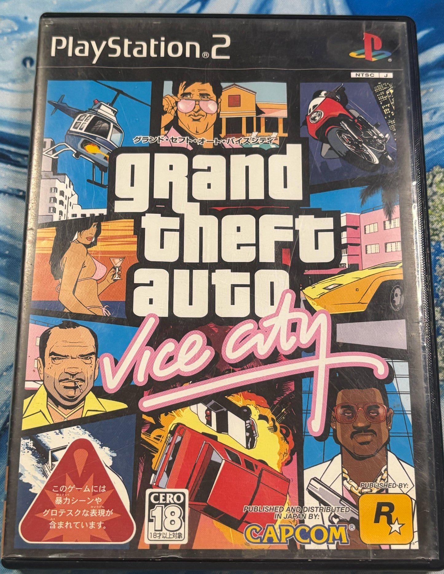 Grand Theft Auto: Vice City (Japanese Version)