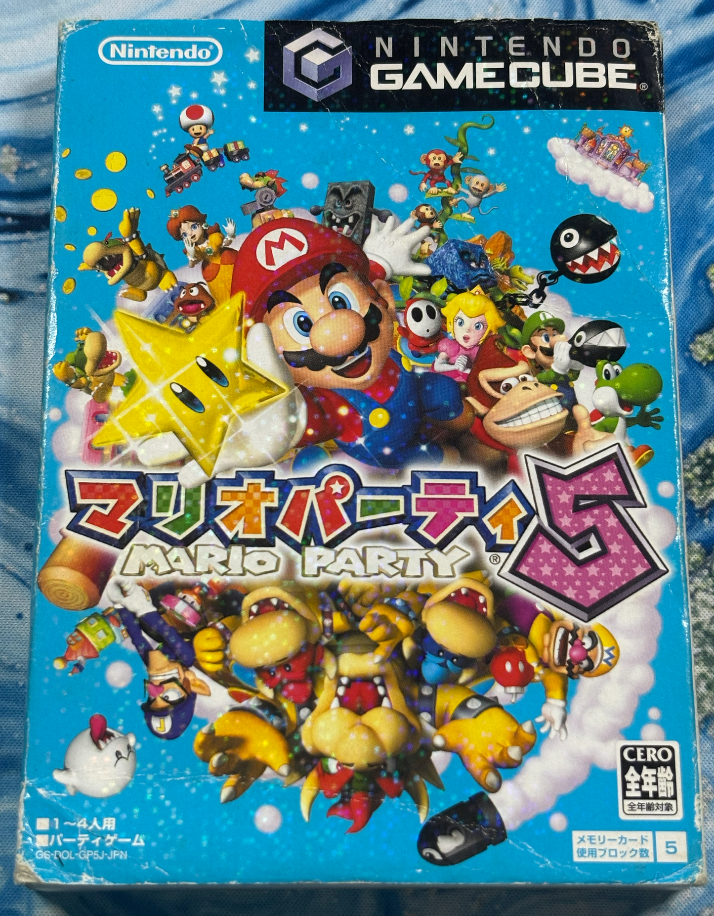 Mario Party 5 (Japanese Version)