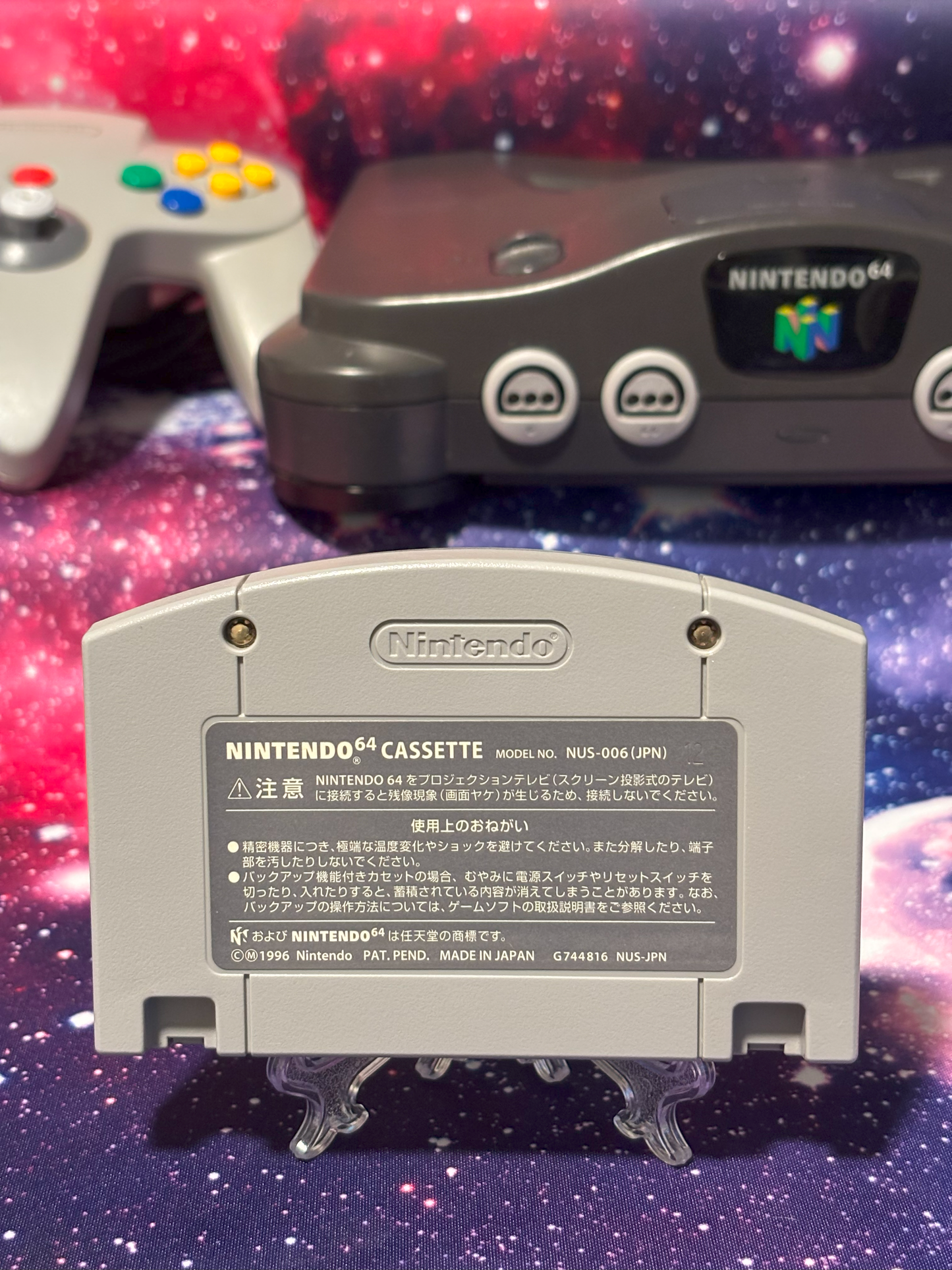 Mario Kart 64 (Japanese Version)