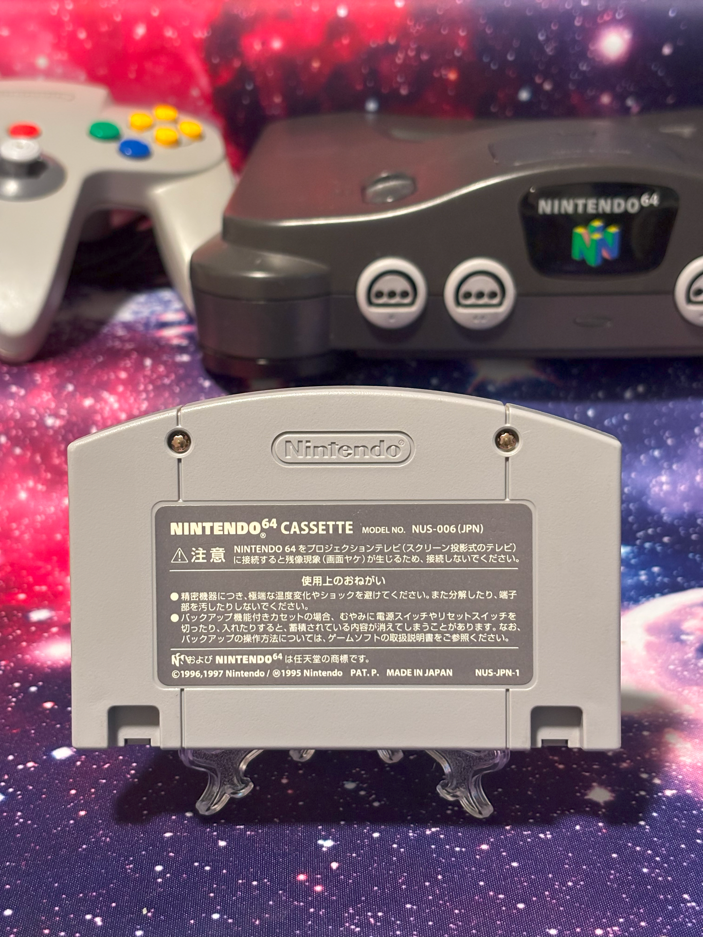 Mario Party (Japanese Version)