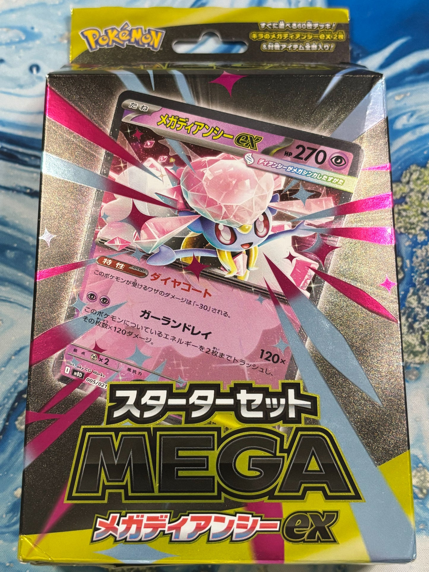 Pokémon Mega Diancie EX Deck Set (Japanese Version)