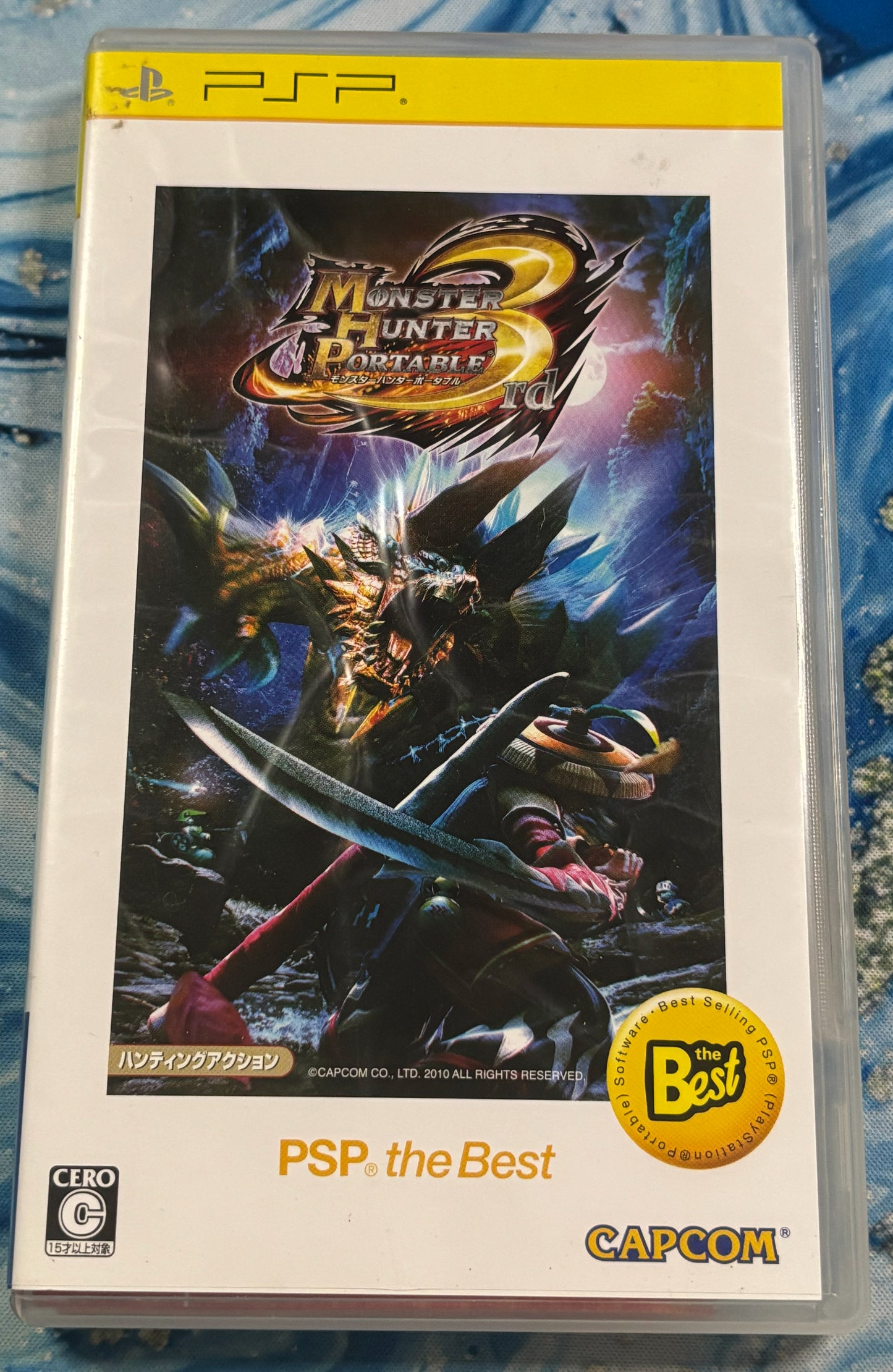 Monster Hunter Portable 3rd (Japanese Version)