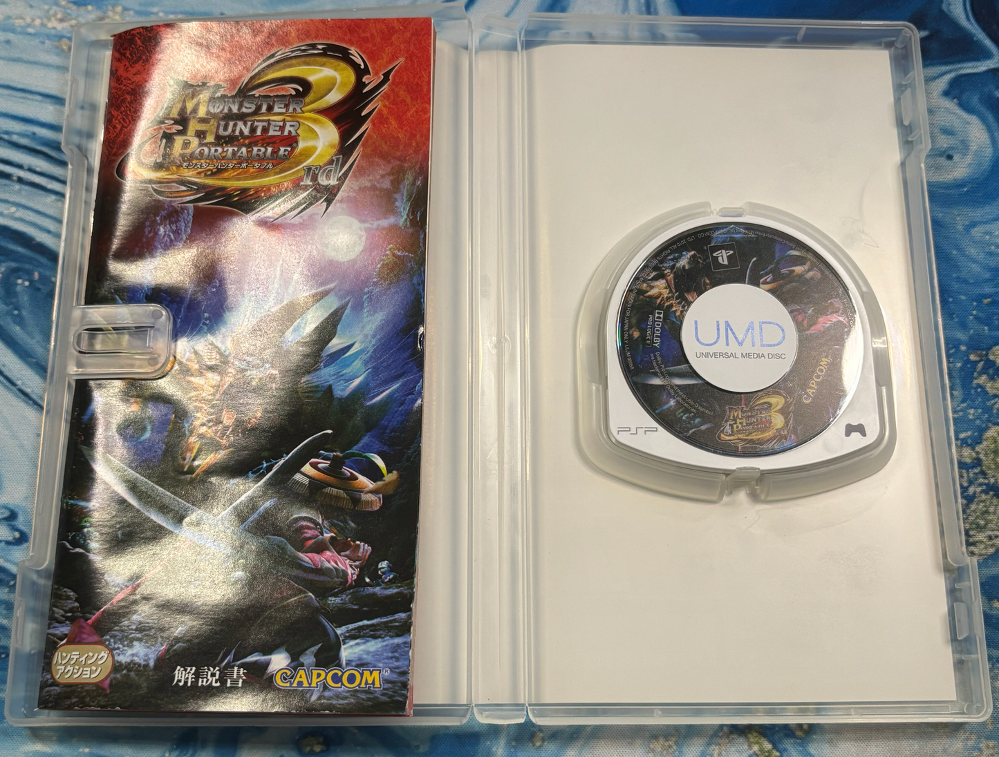 Monster Hunter Portable 3rd (Japanese Version)