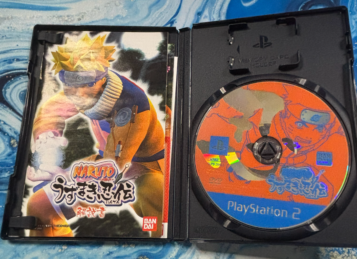 Naruto: Uzumaki Ninden (Naruto: Uzumaki Chronicles Japanese Version)