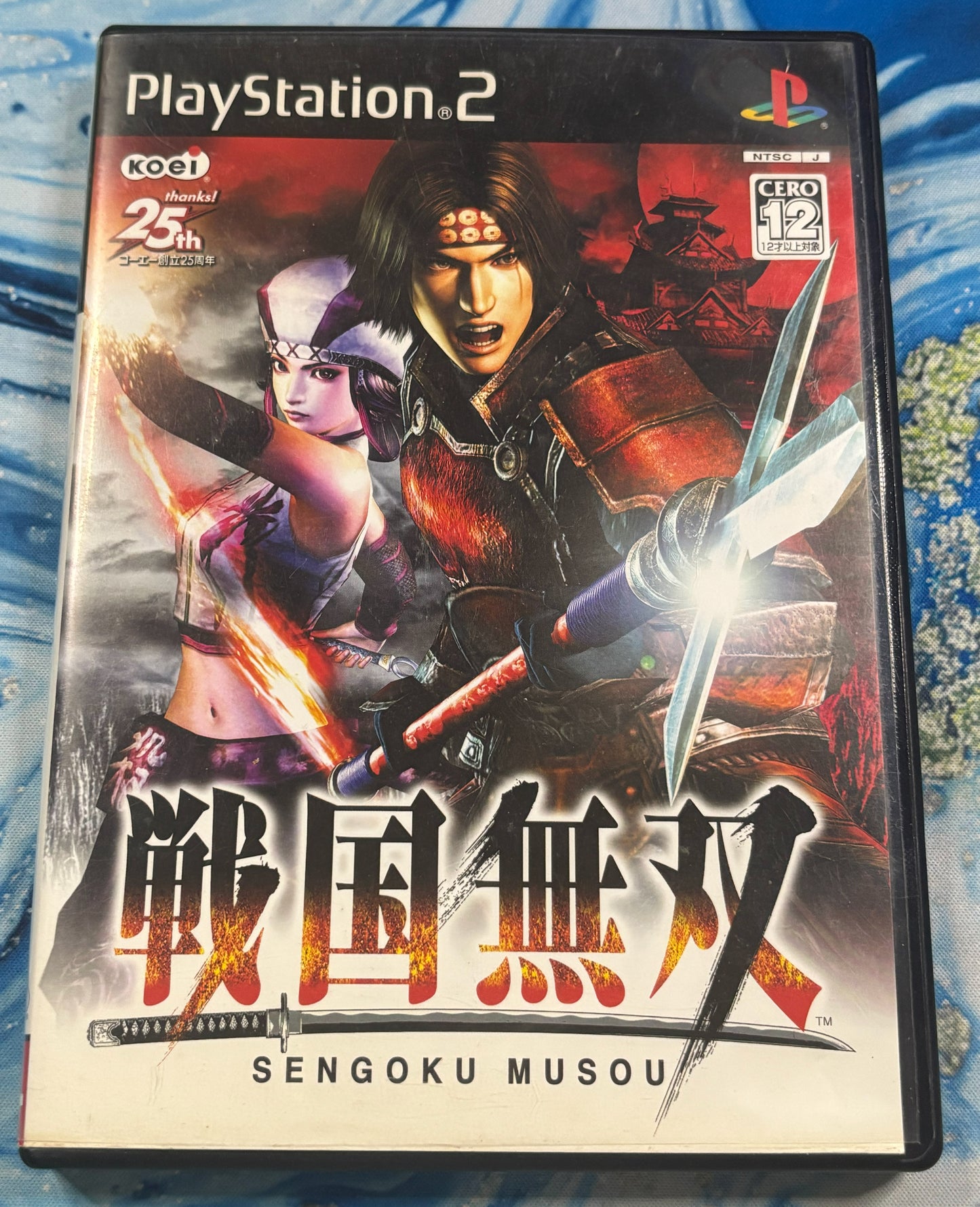 Sengoku Musou
