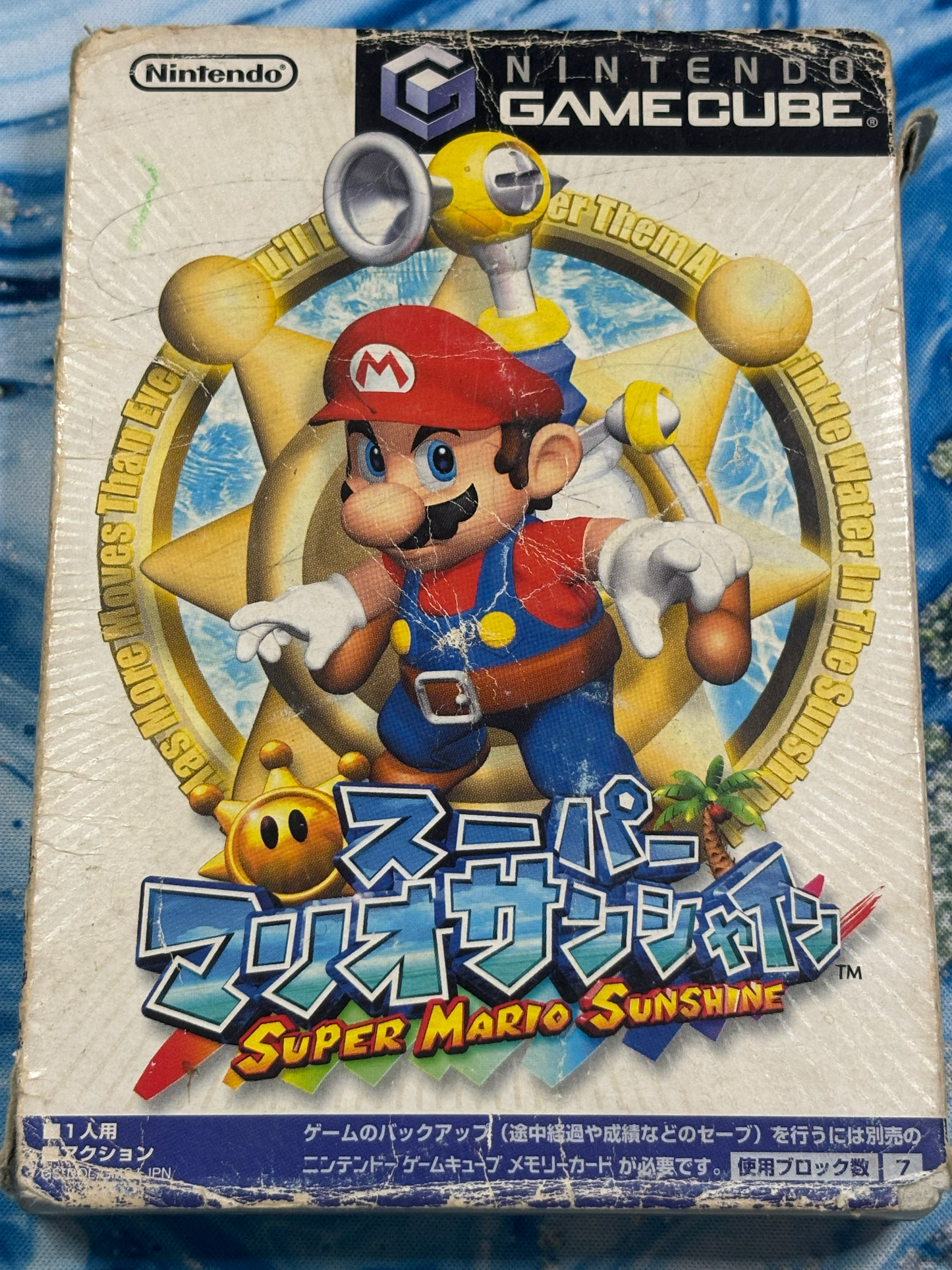Nintendo GameCube game box for Super Mario Sunshine, with Mario prominently shown on the front cover.