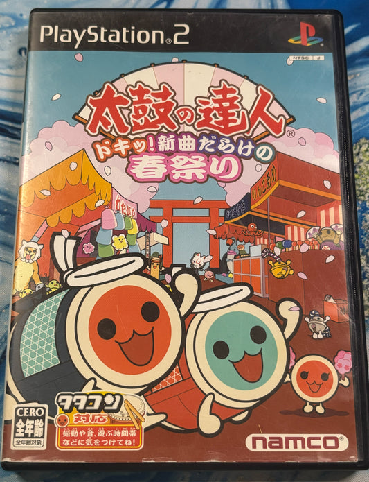 Taiko no Tatsujin Doki!