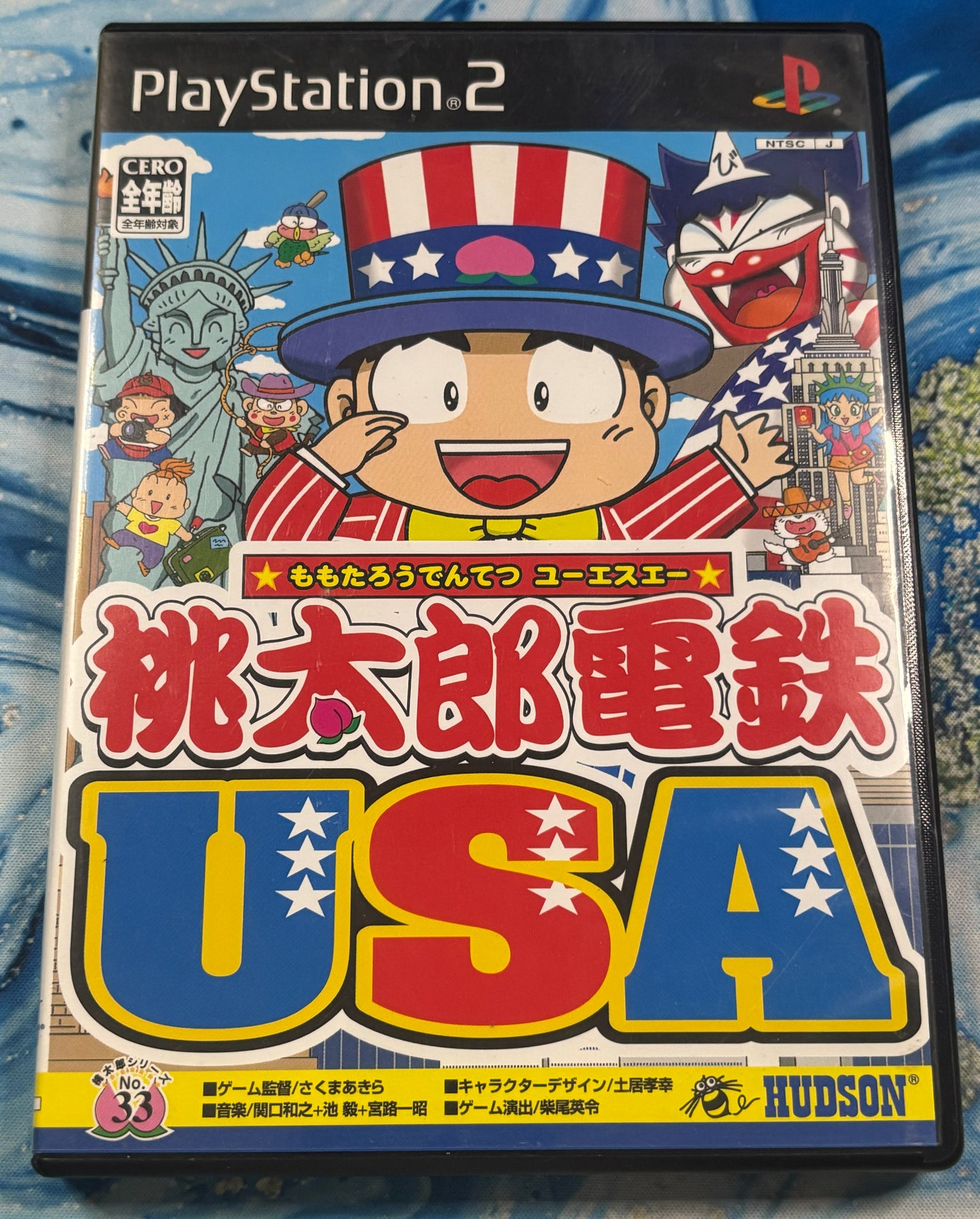 Momotaro Dentetsu USA