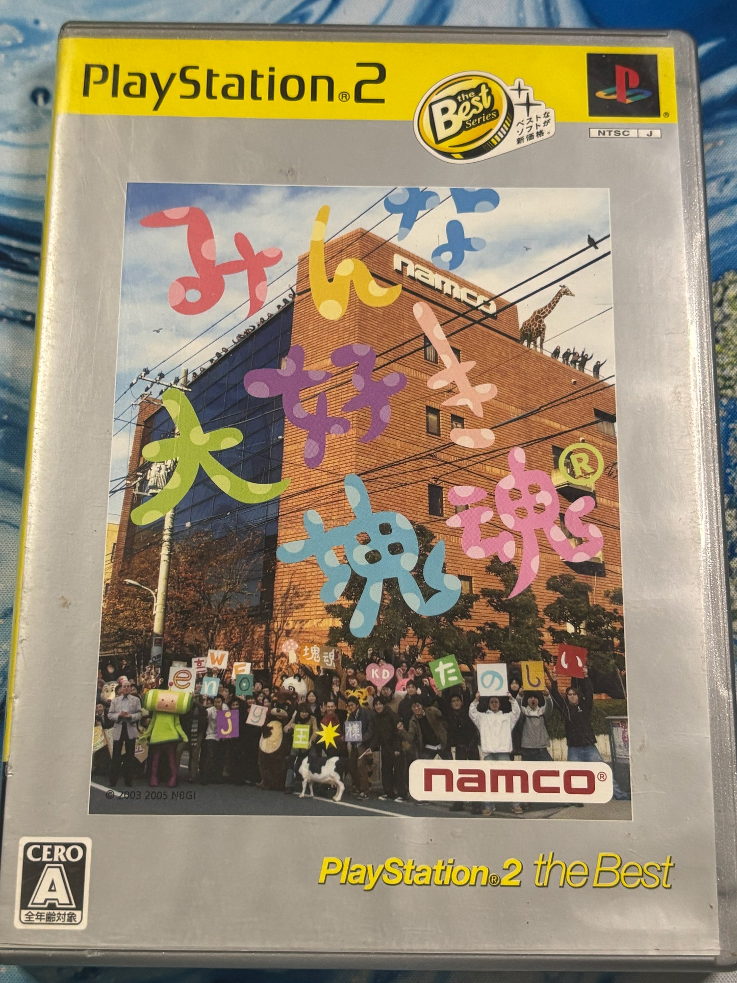 We Love Katamari (Japanese Version)