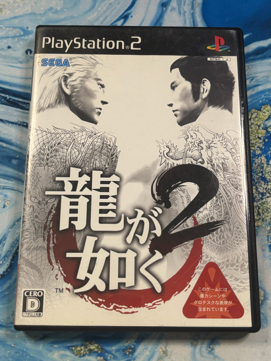 Yakuza 2 (Japanese Version)