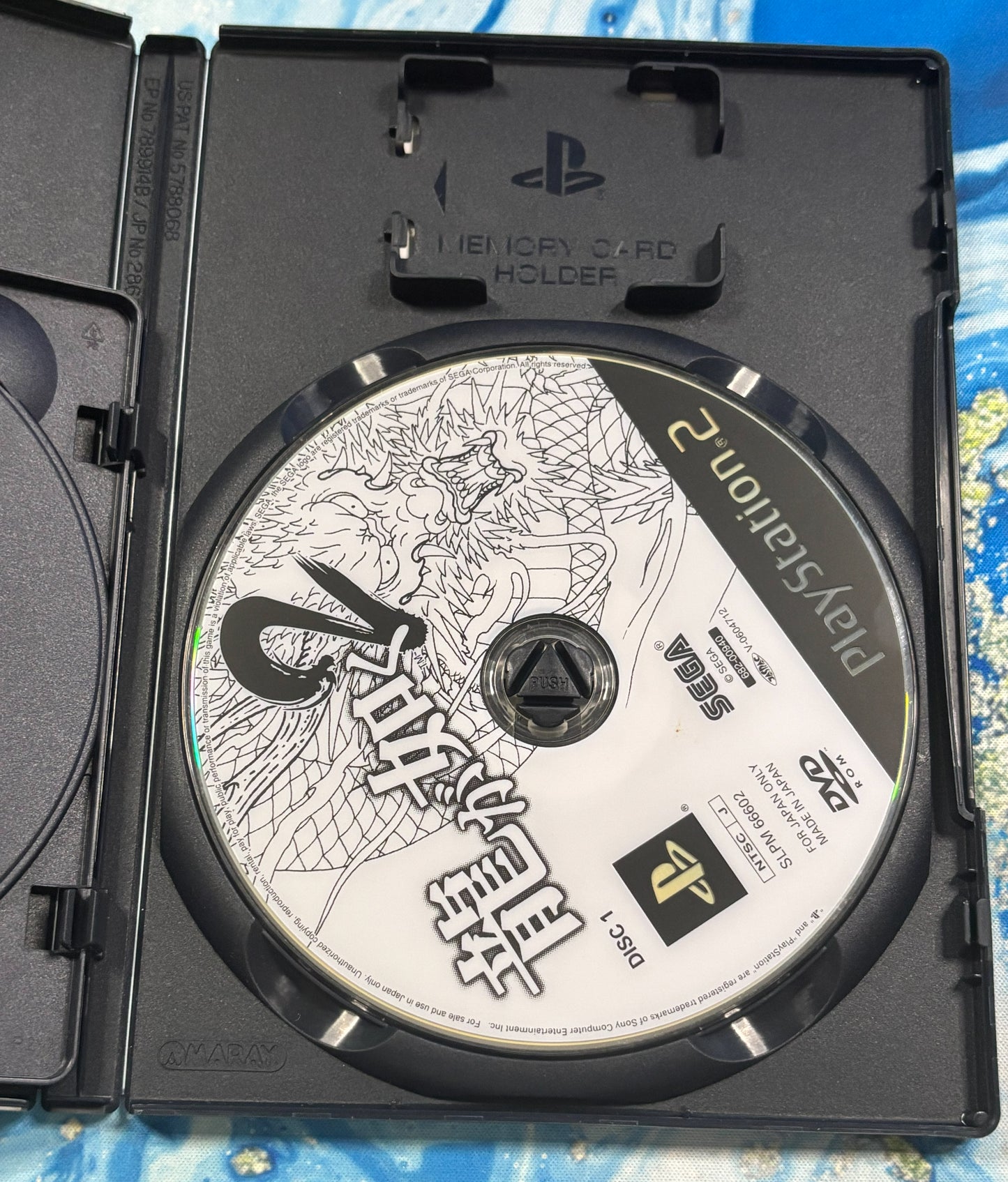 Yakuza 2 (Japanese Version)